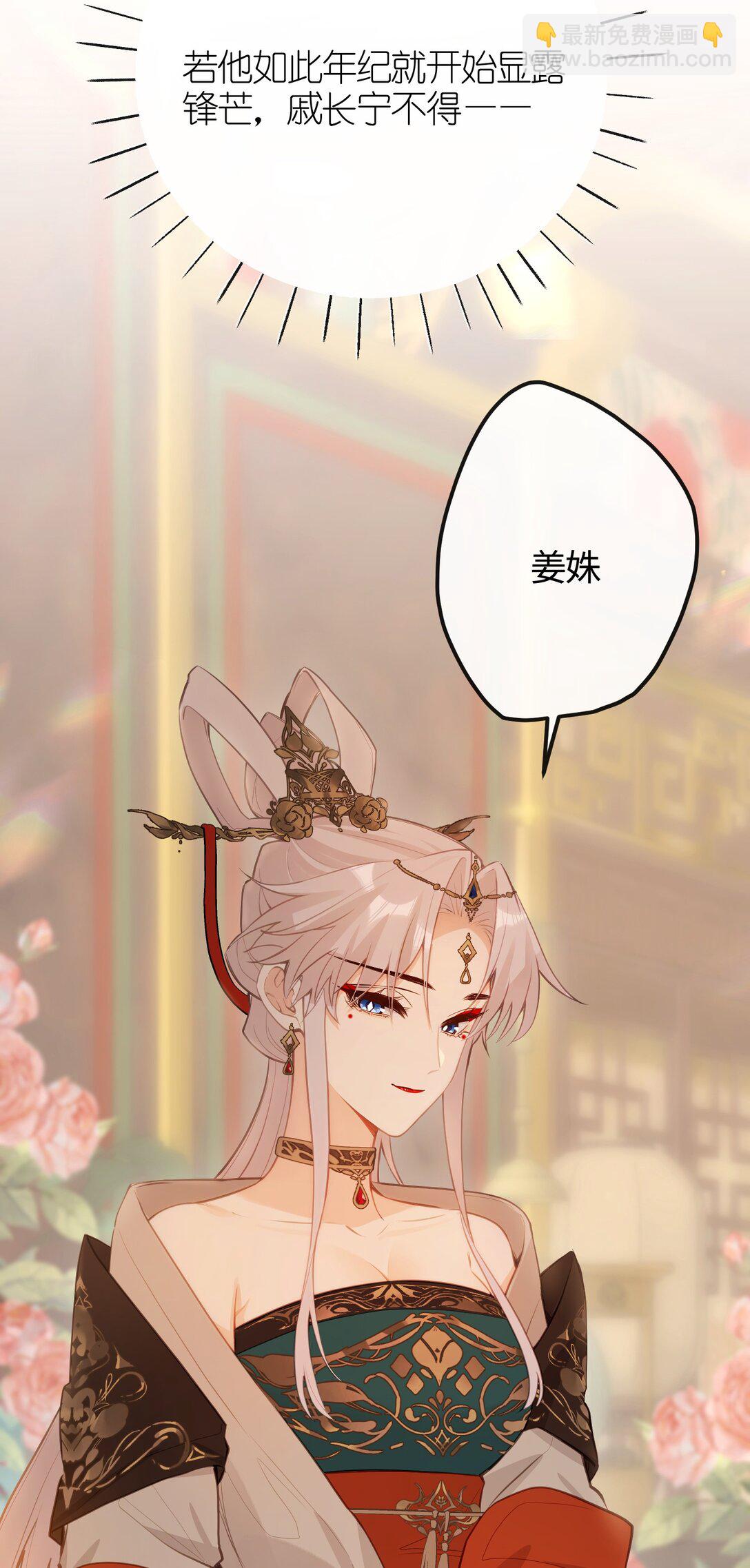 035 不可忍40