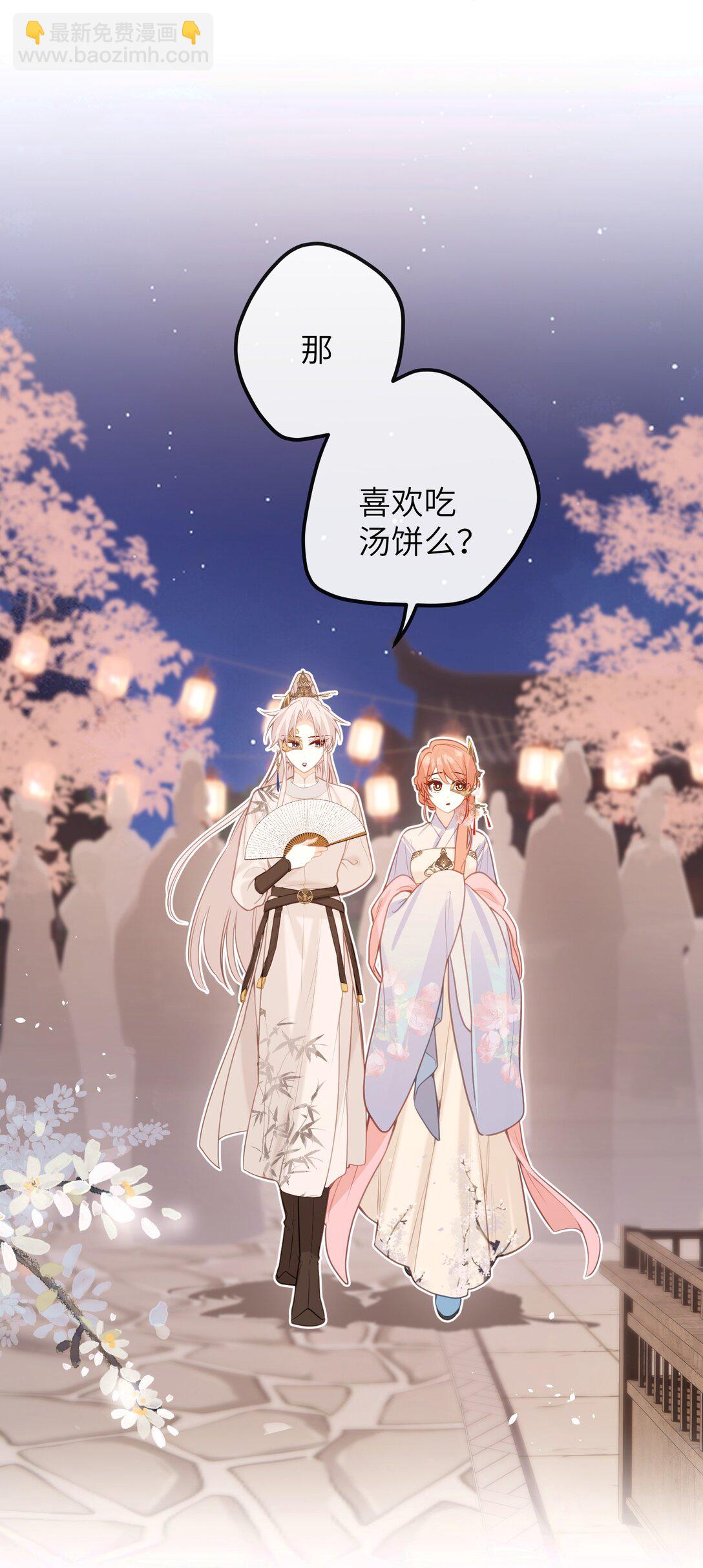 044 烟火大会-糖葫芦12