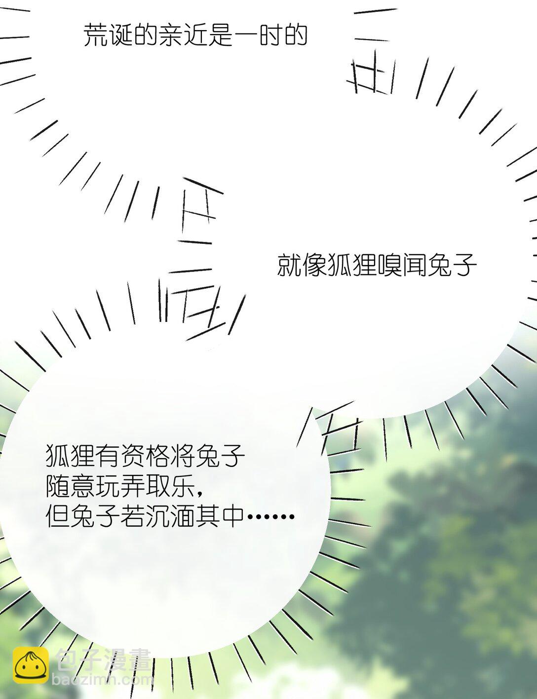 044 烟火大会-糖葫芦28