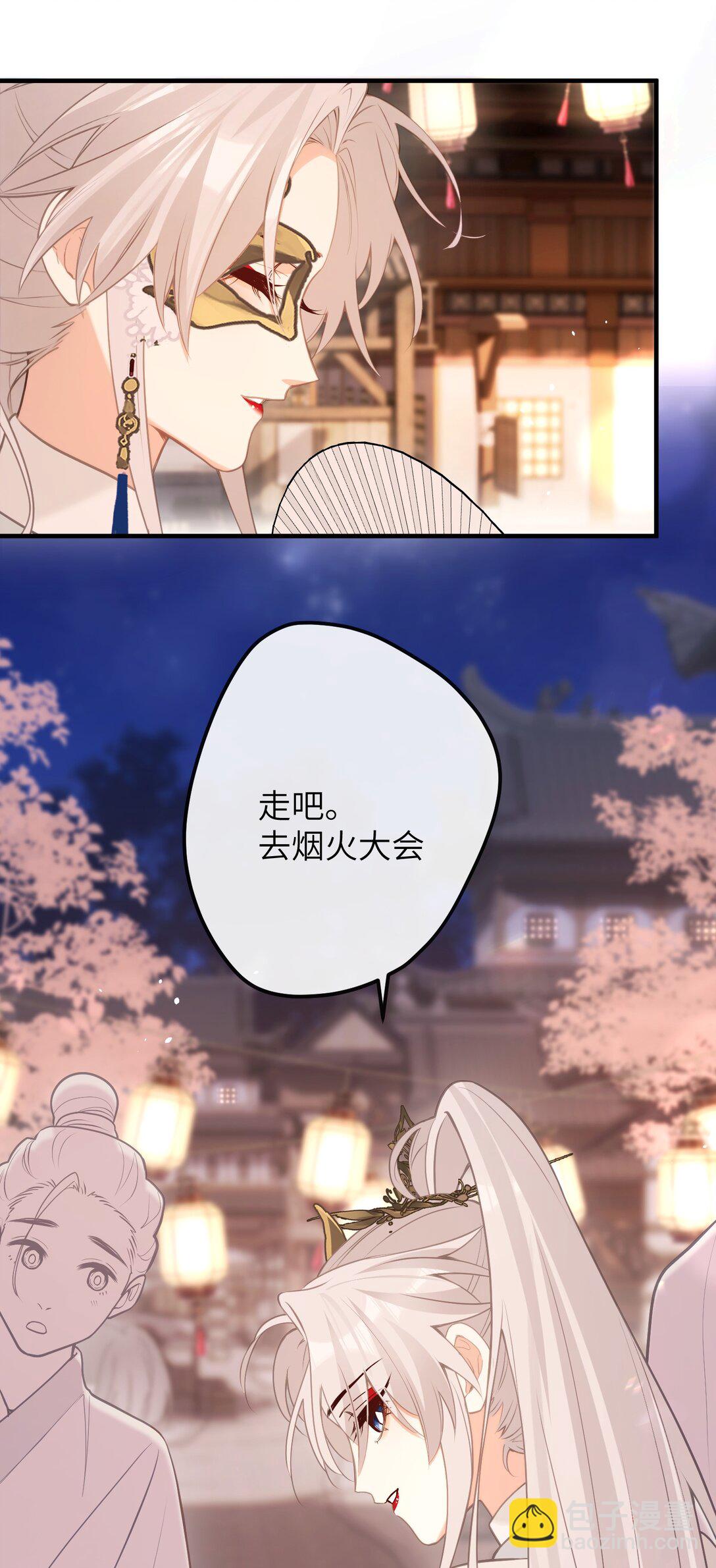 044 烟火大会-糖葫芦3