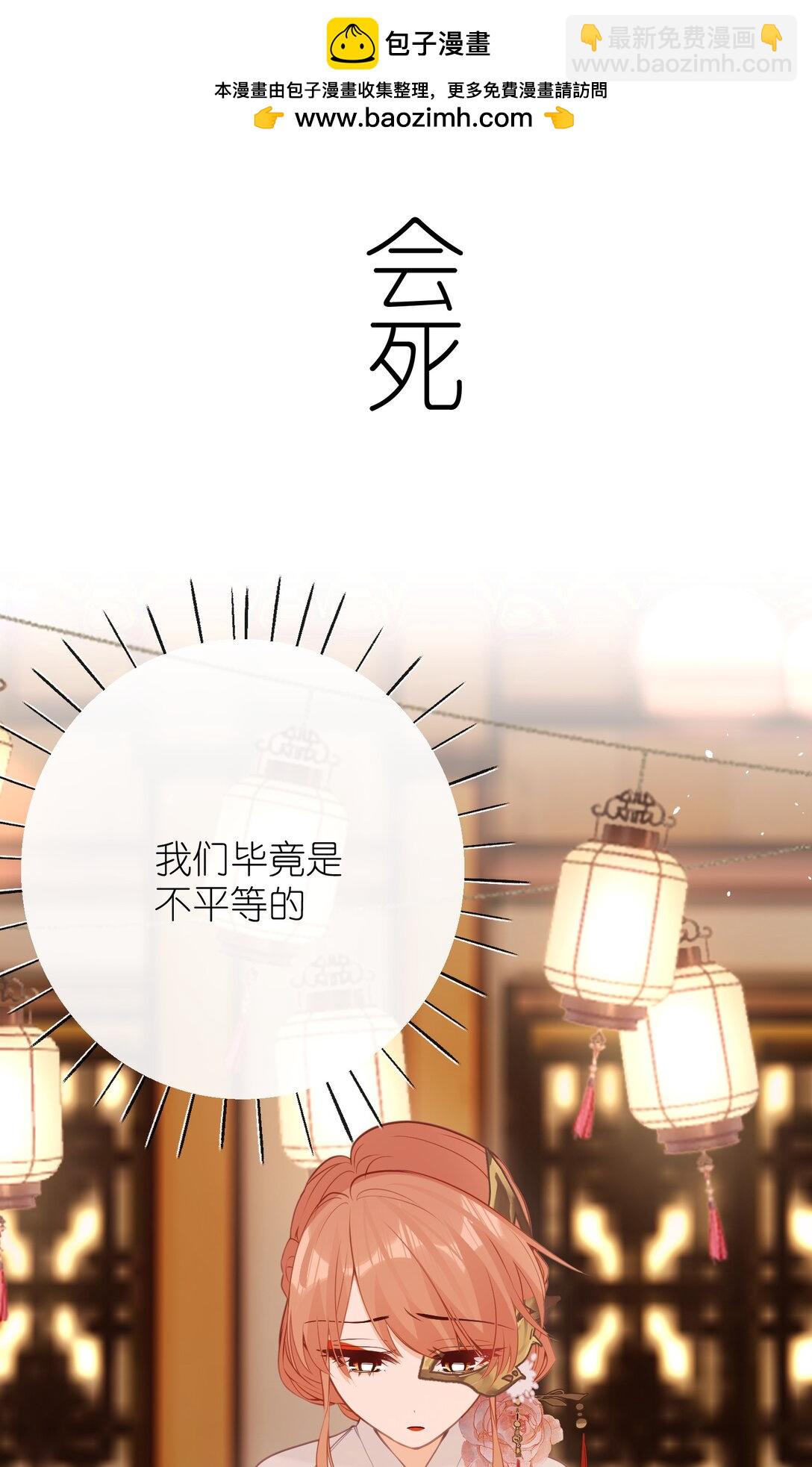 044 烟火大会-糖葫芦30