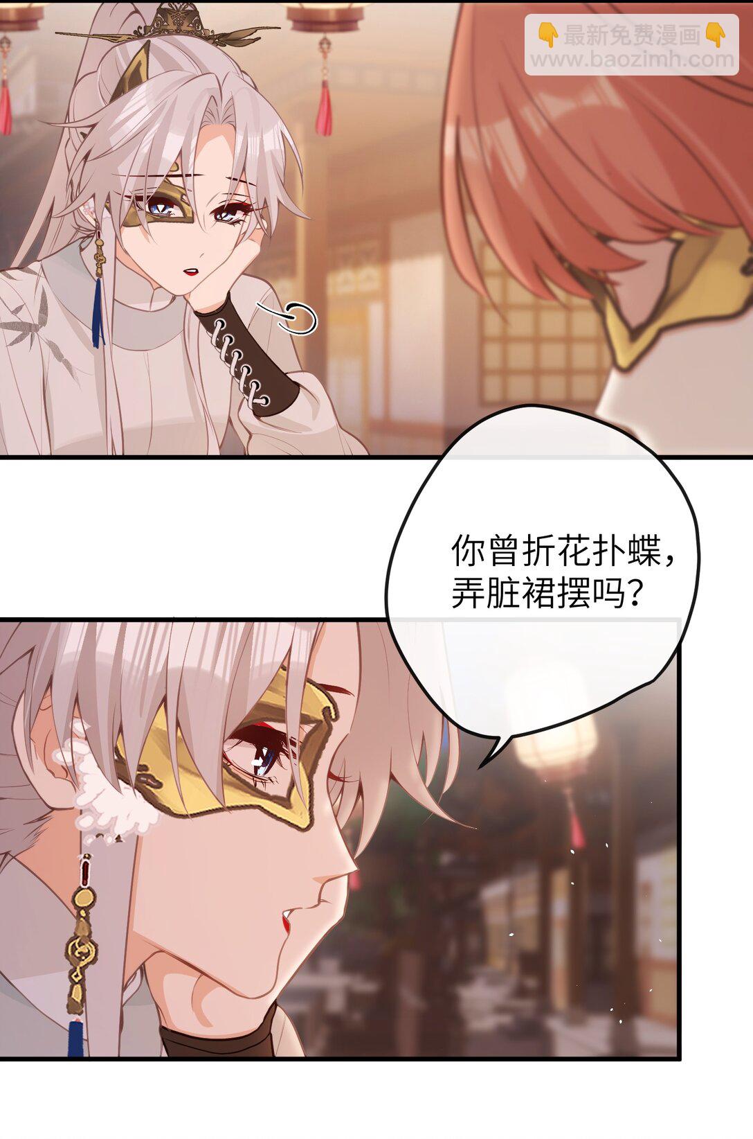 044 烟火大会-糖葫芦32