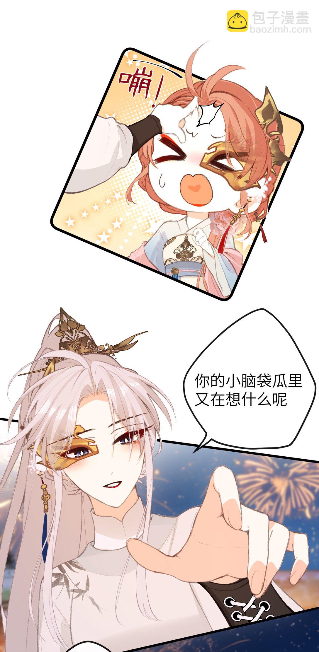 046 烟火大会-烟火19