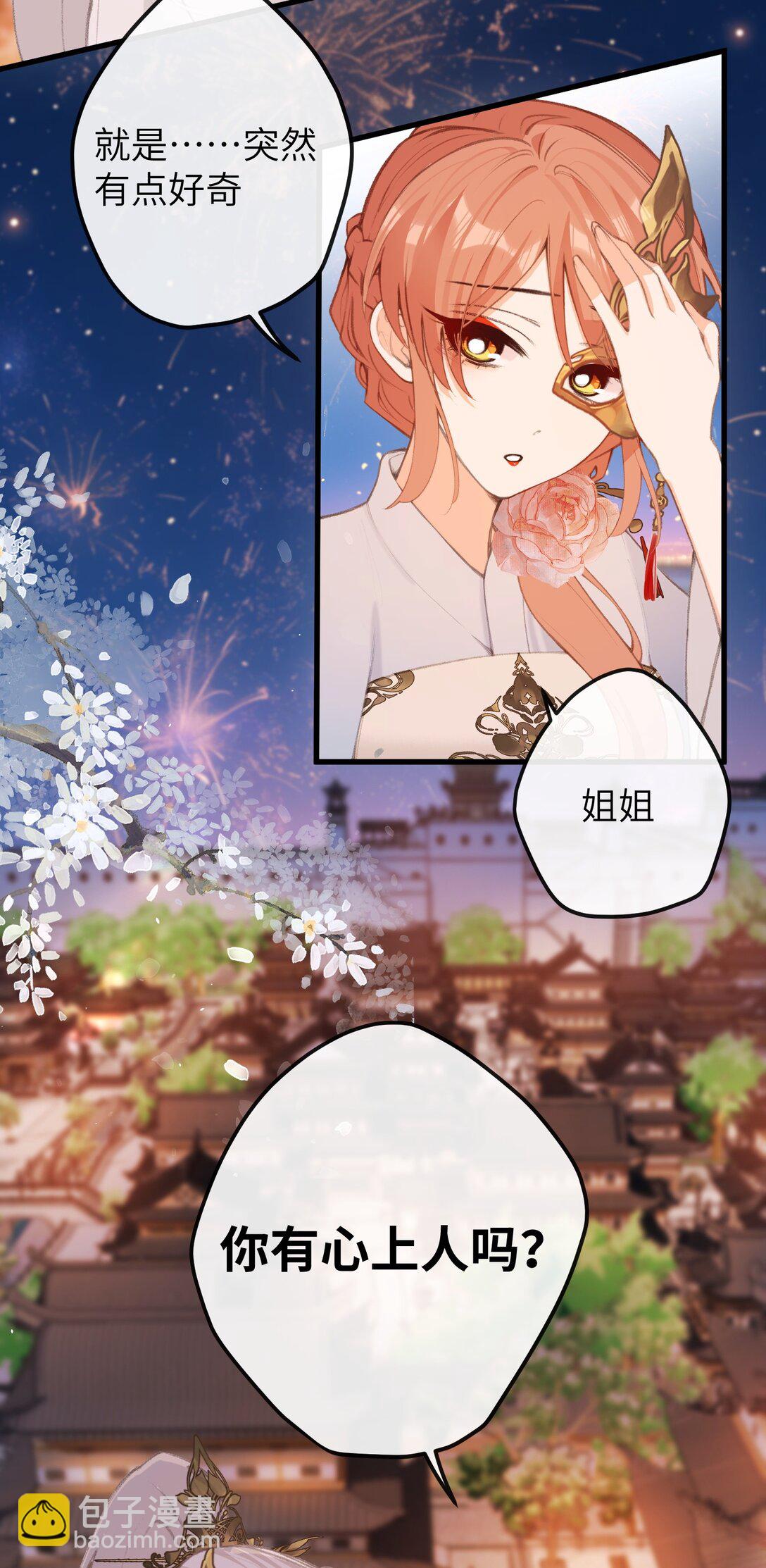 046 烟火大会-烟火20