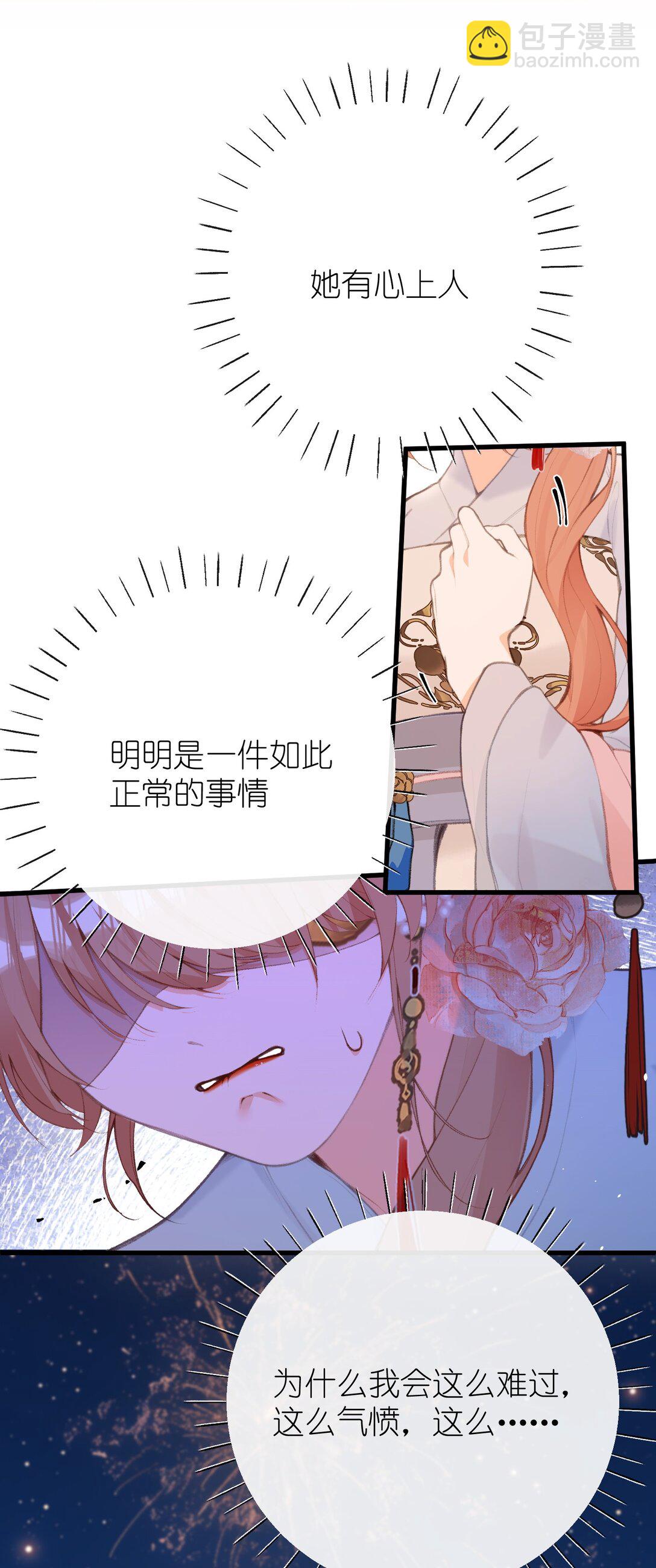 046 烟火大会-烟火25