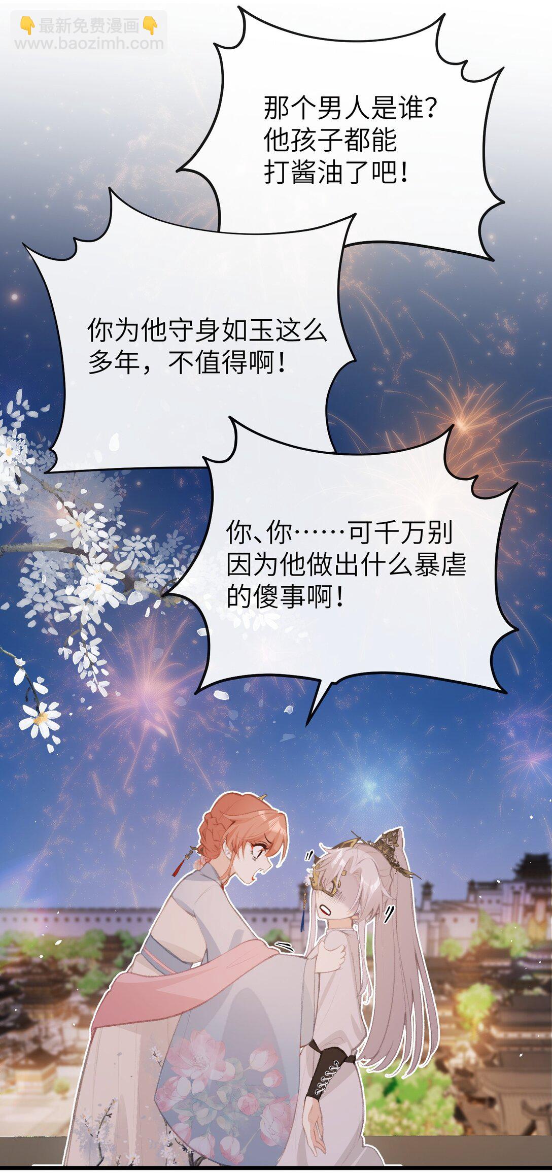 046 烟火大会-烟火31