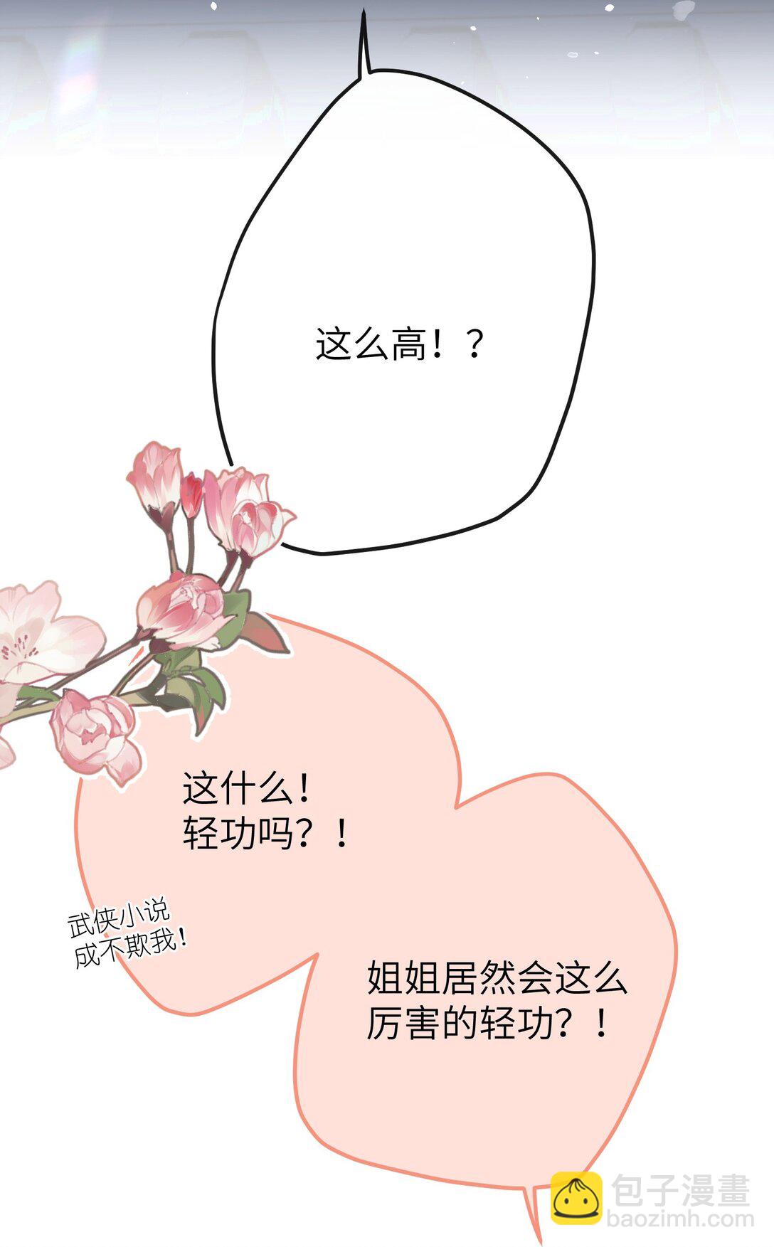 046 烟火大会-烟火4