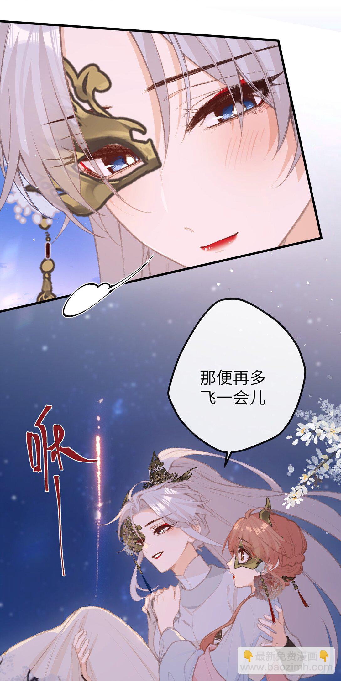 046 烟火大会-烟火6