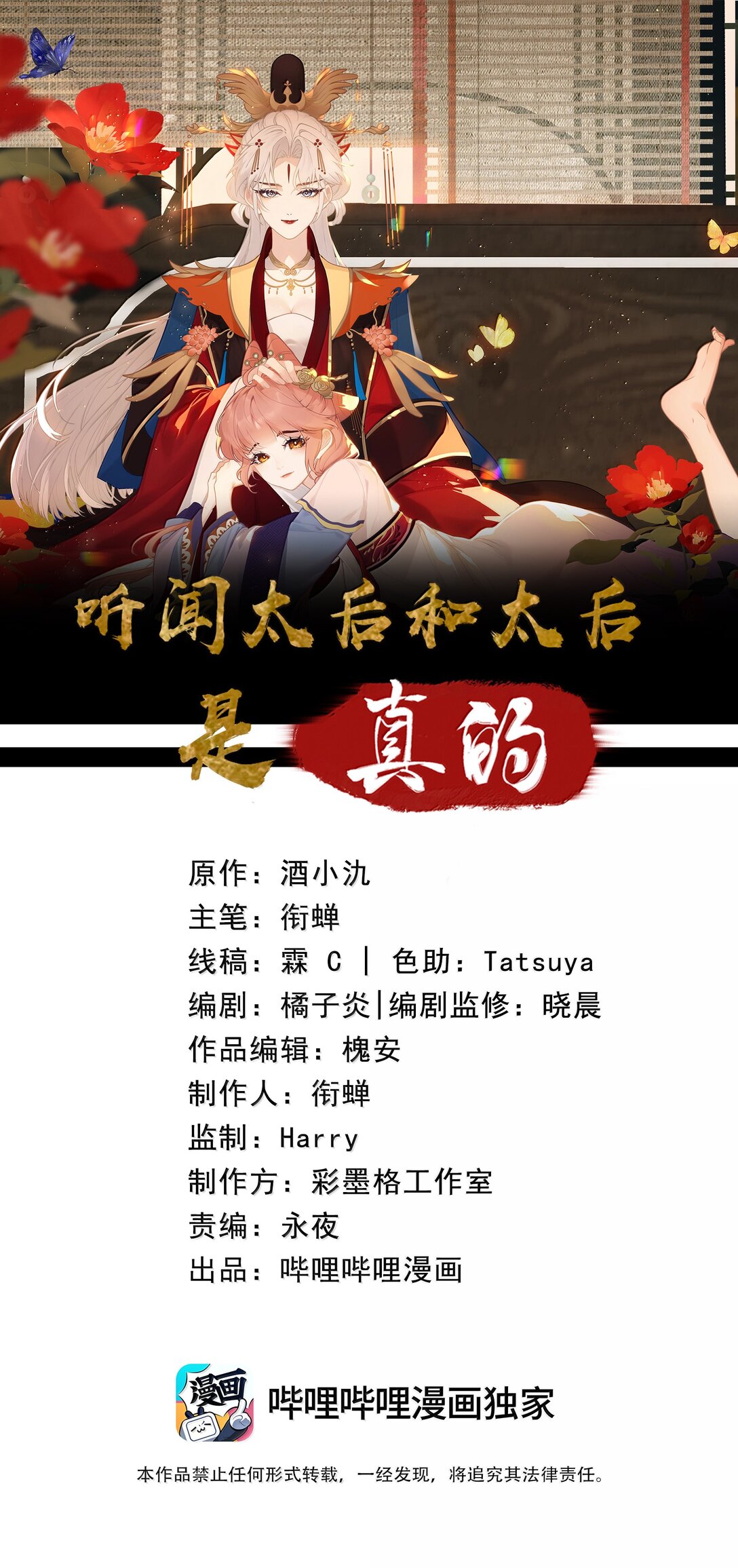 047 烟火大会-心愿0