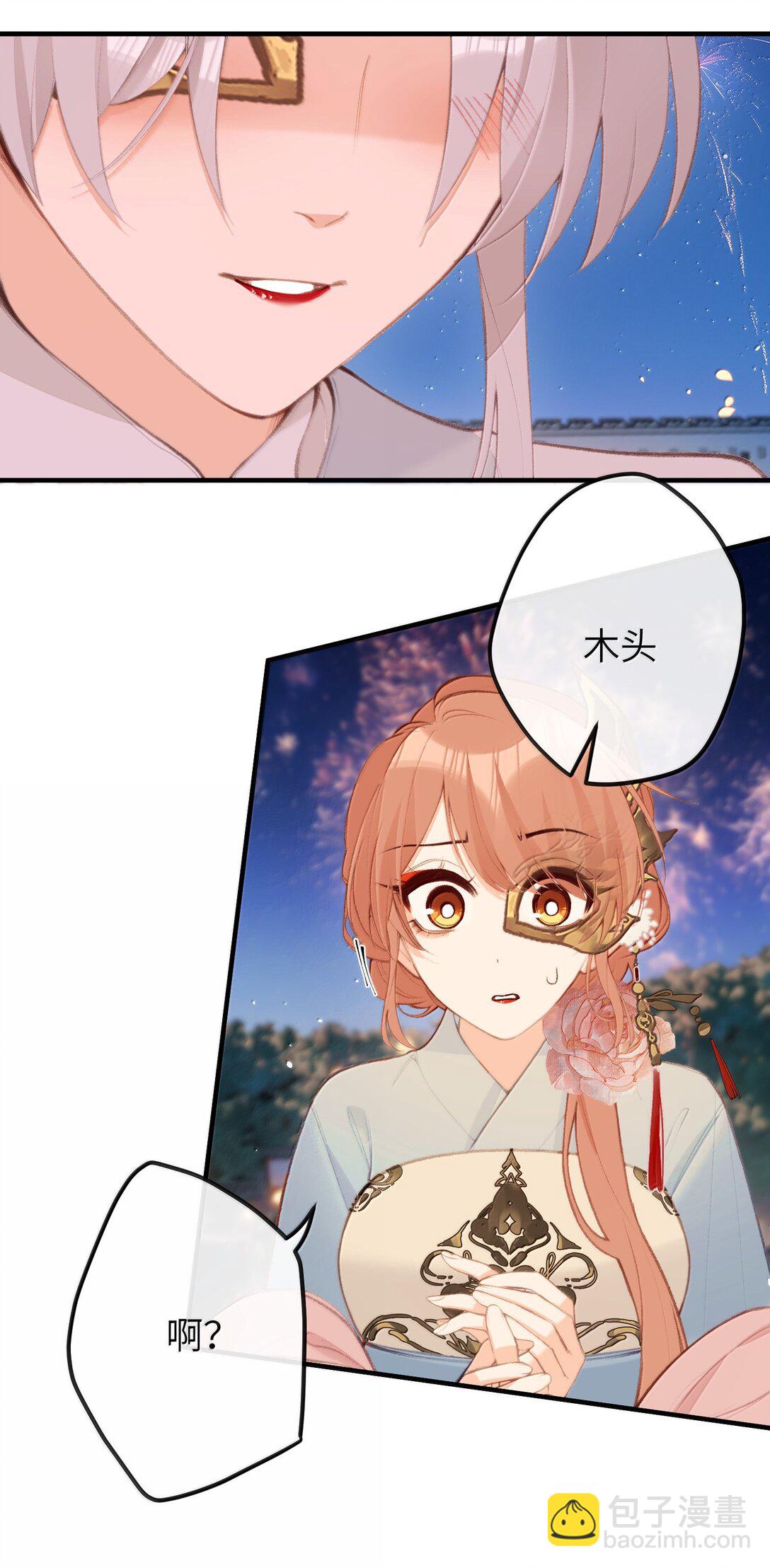 047 烟火大会-心愿12