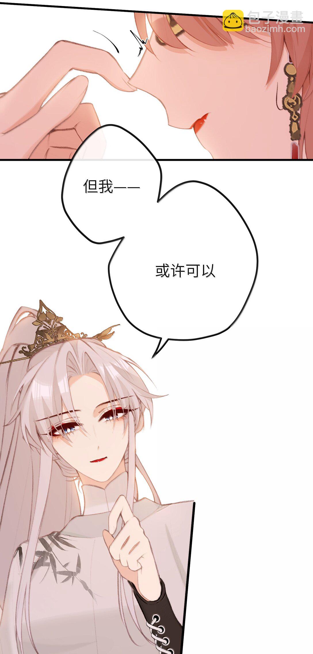 047 烟火大会-心愿27