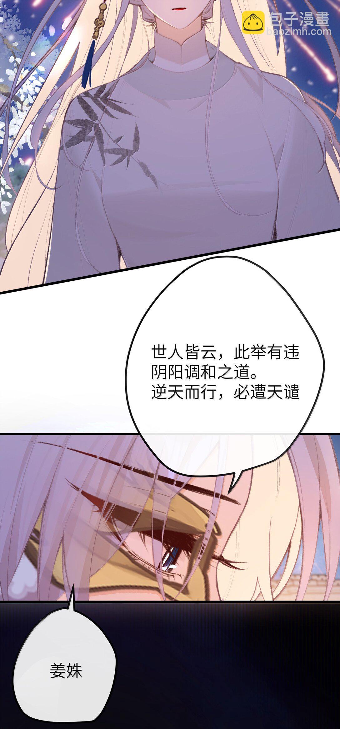 047 烟火大会-心愿3