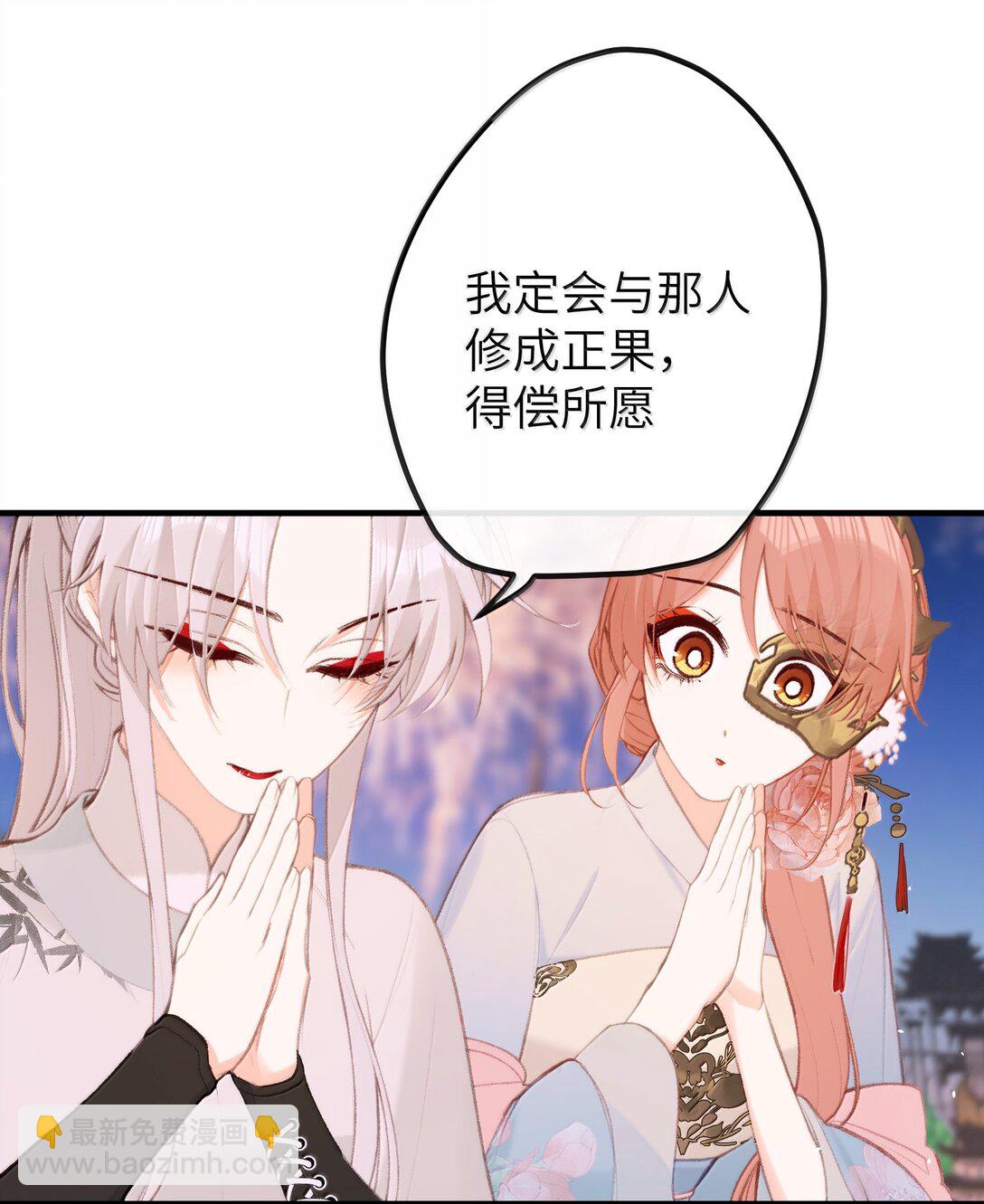 047 烟火大会-心愿32