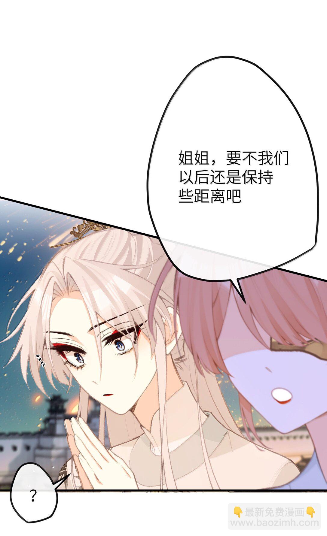 047 烟火大会-心愿34