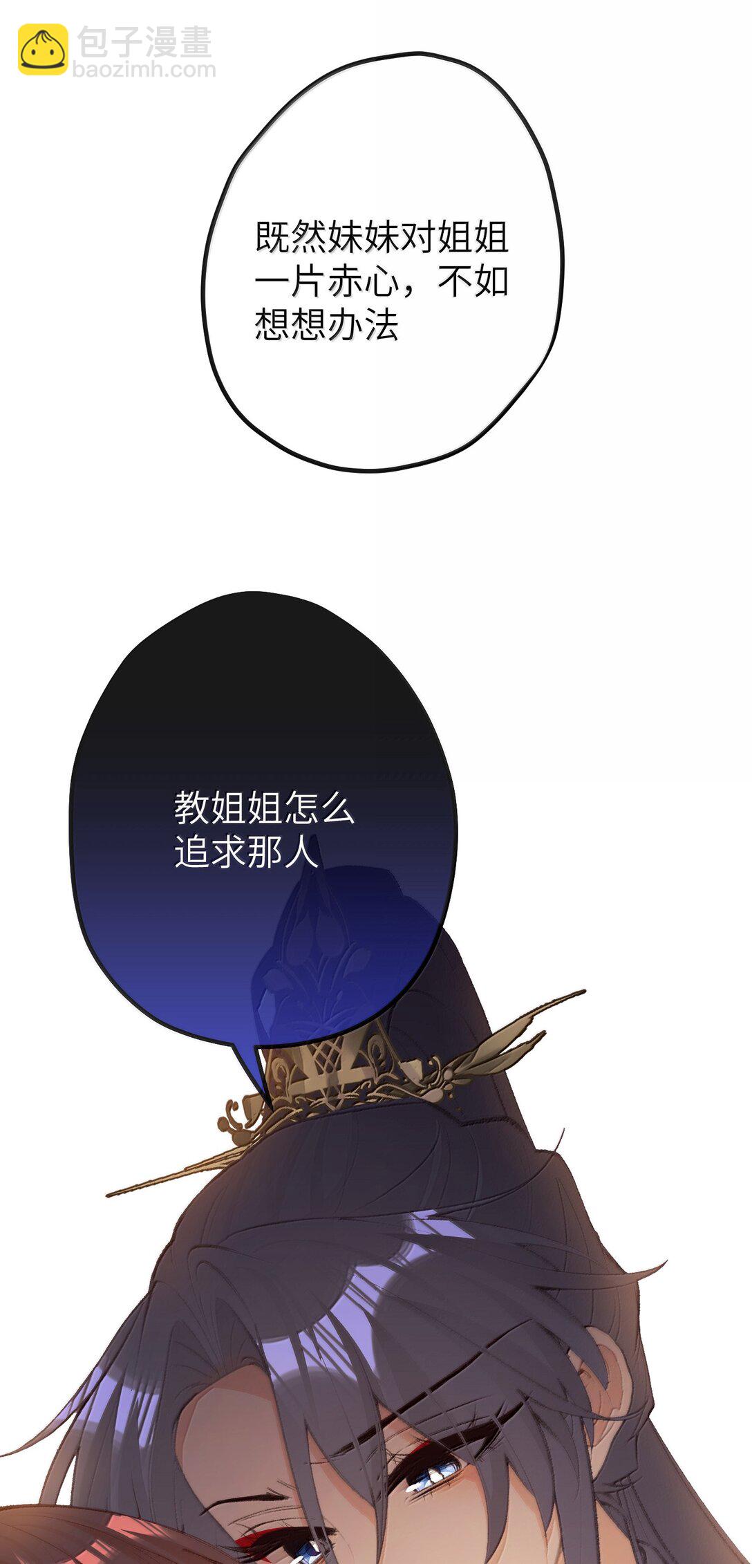 047 烟火大会-心愿43
