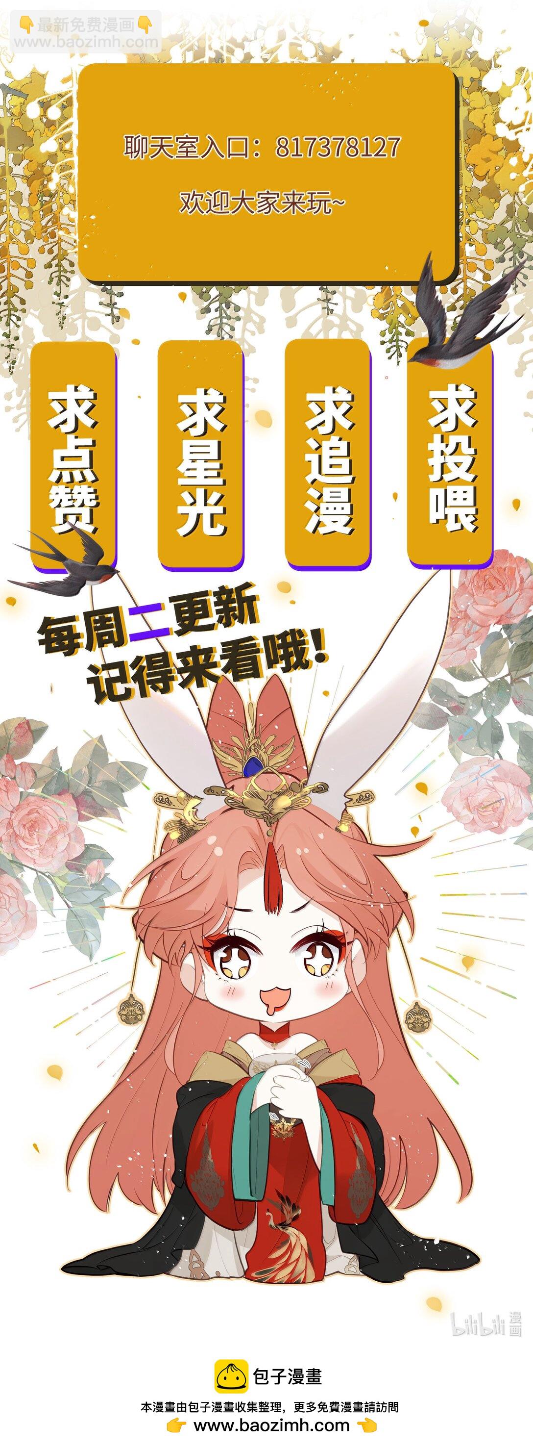 047 烟火大会-心愿45