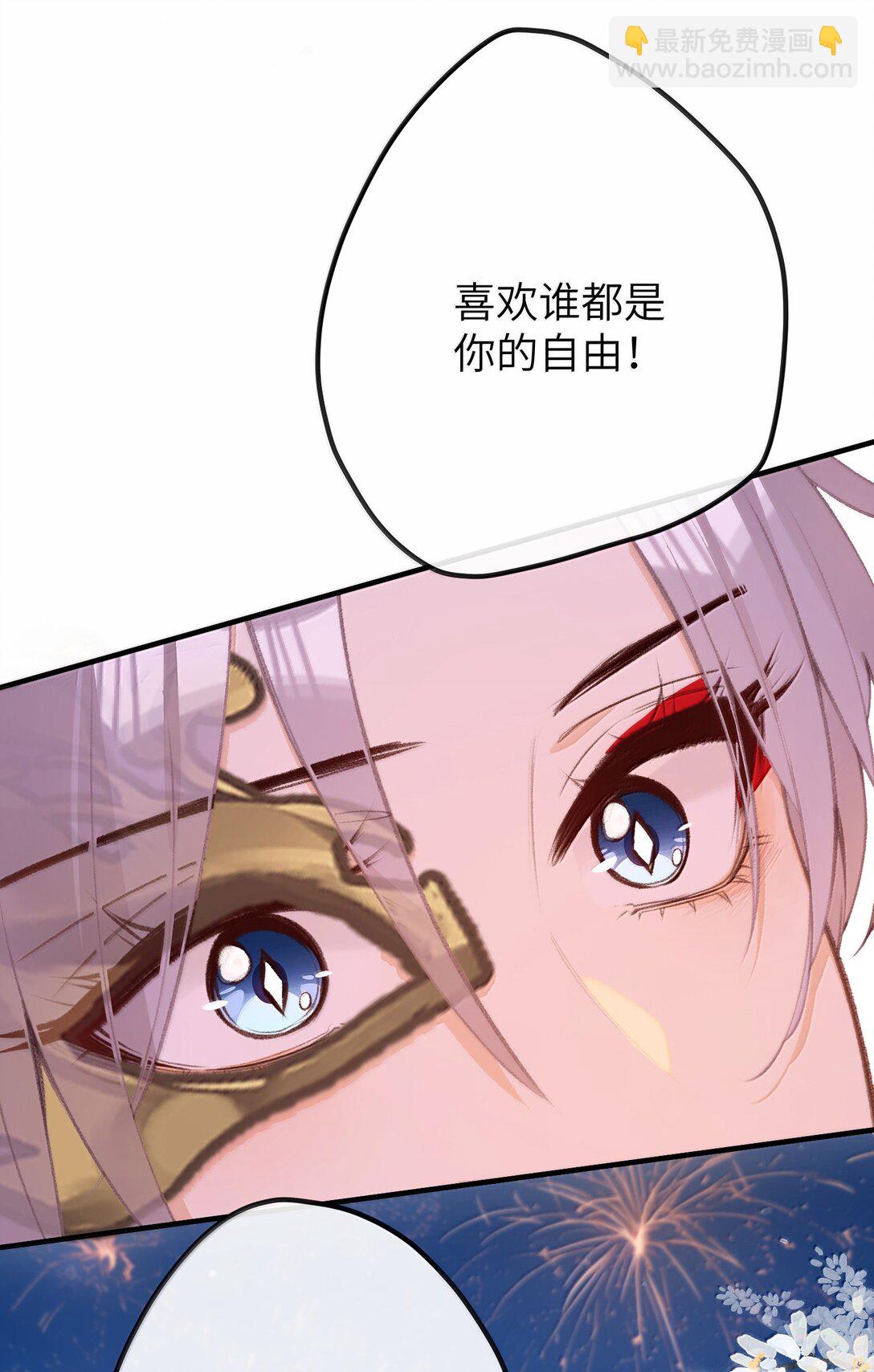 047 烟火大会-心愿8