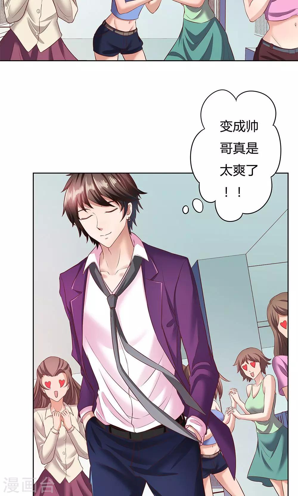 第3话12