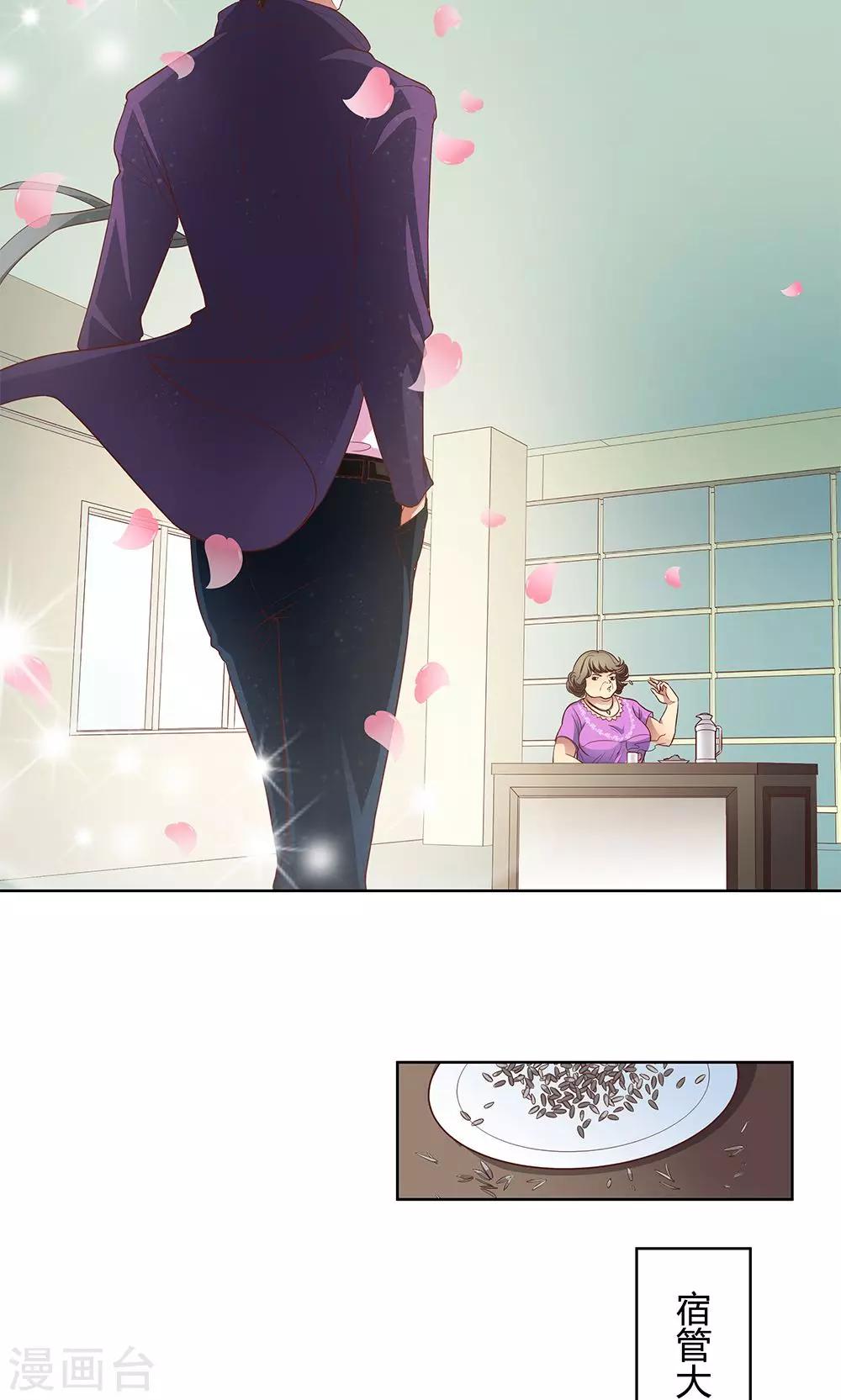 第3话2