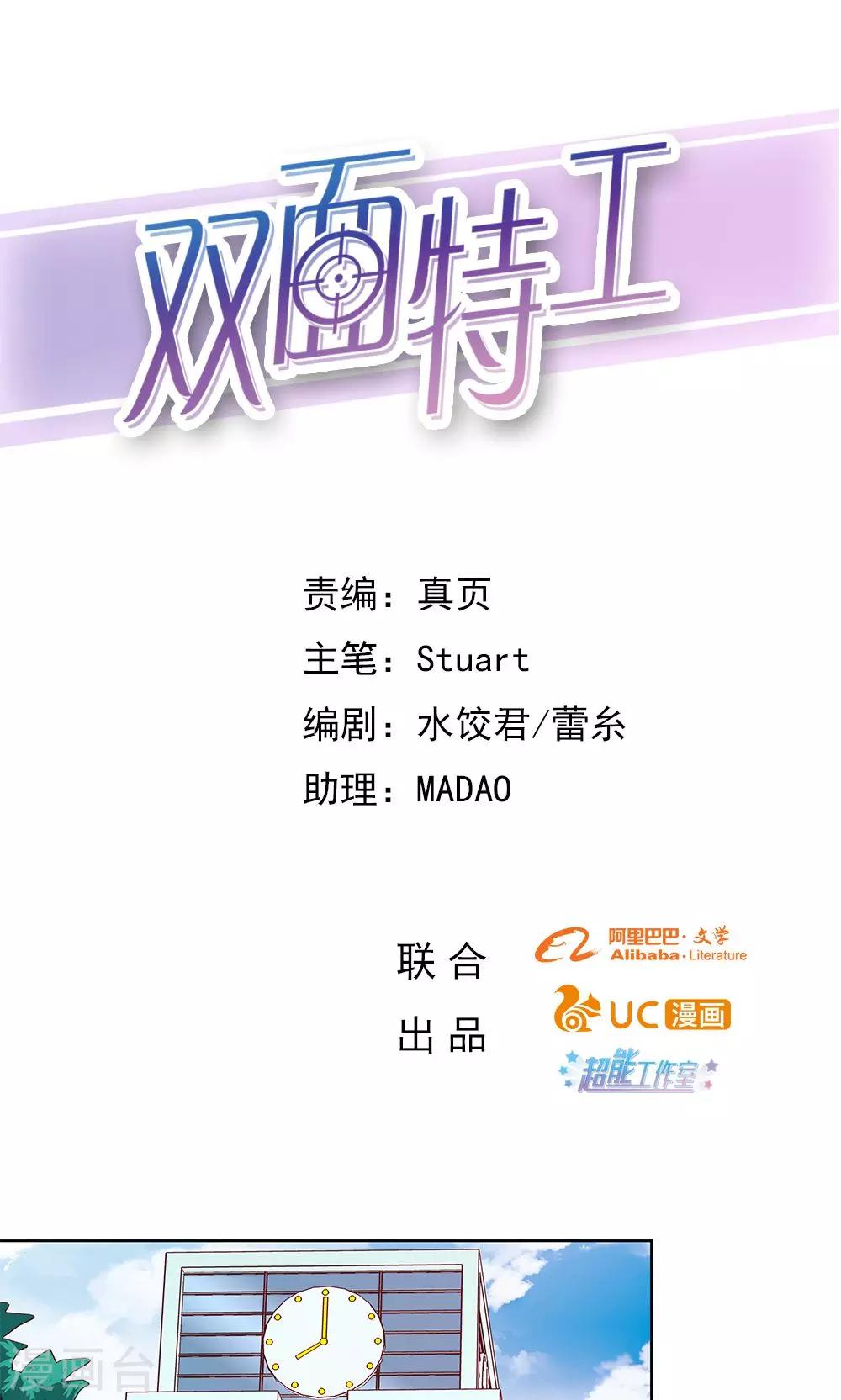 第5话0