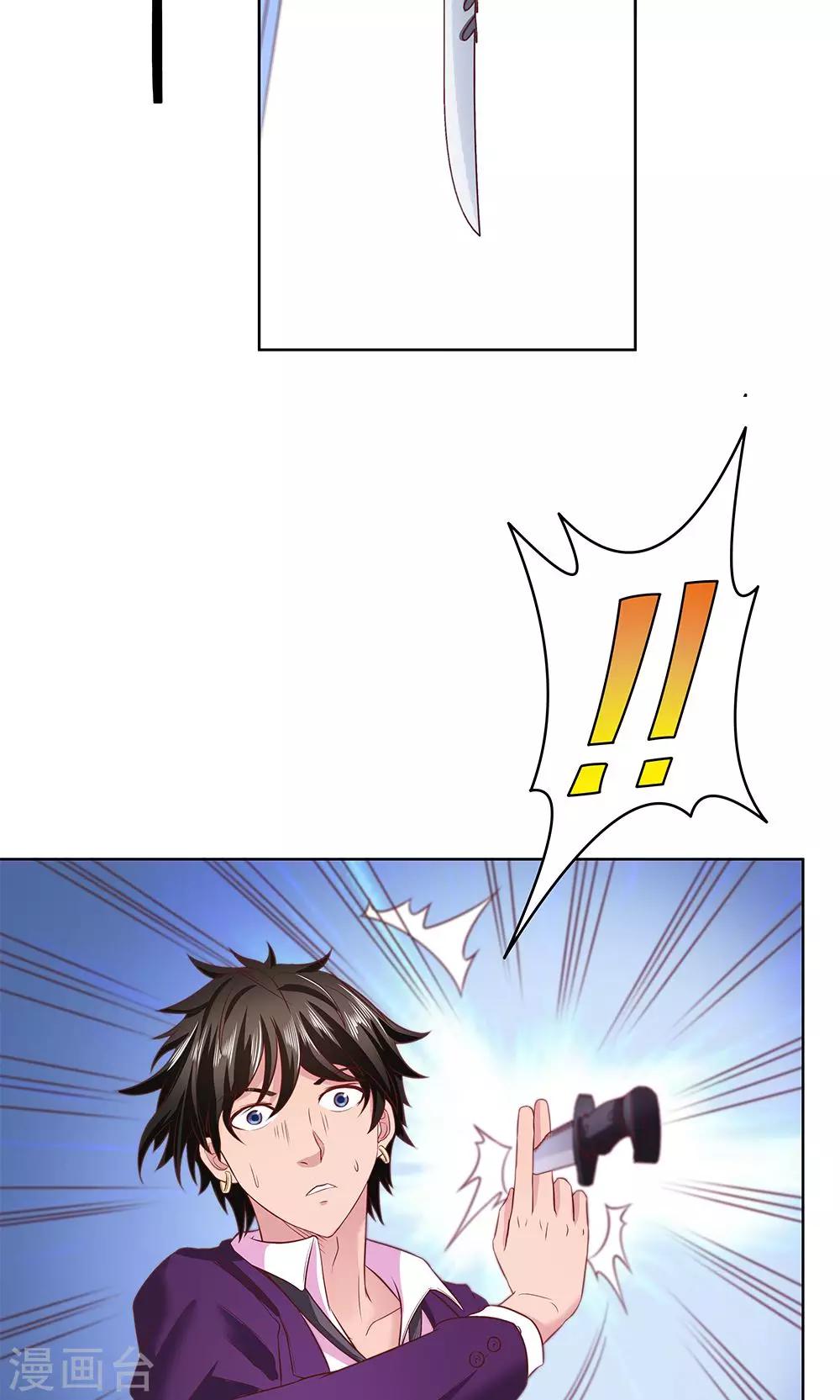 第5话11