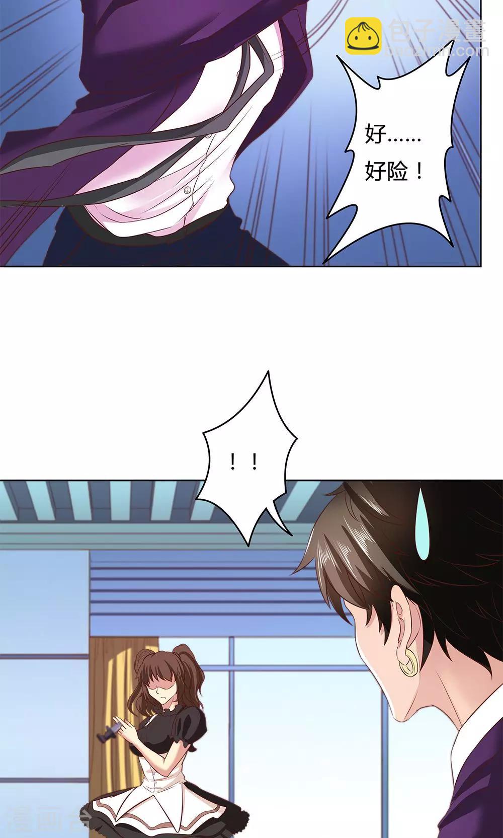 第5话12