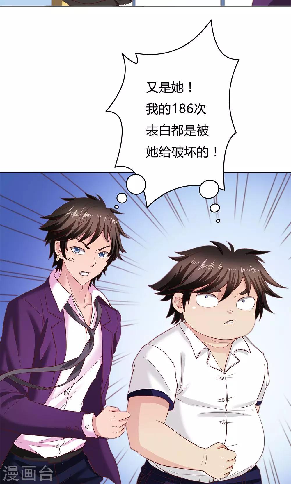 第5话13