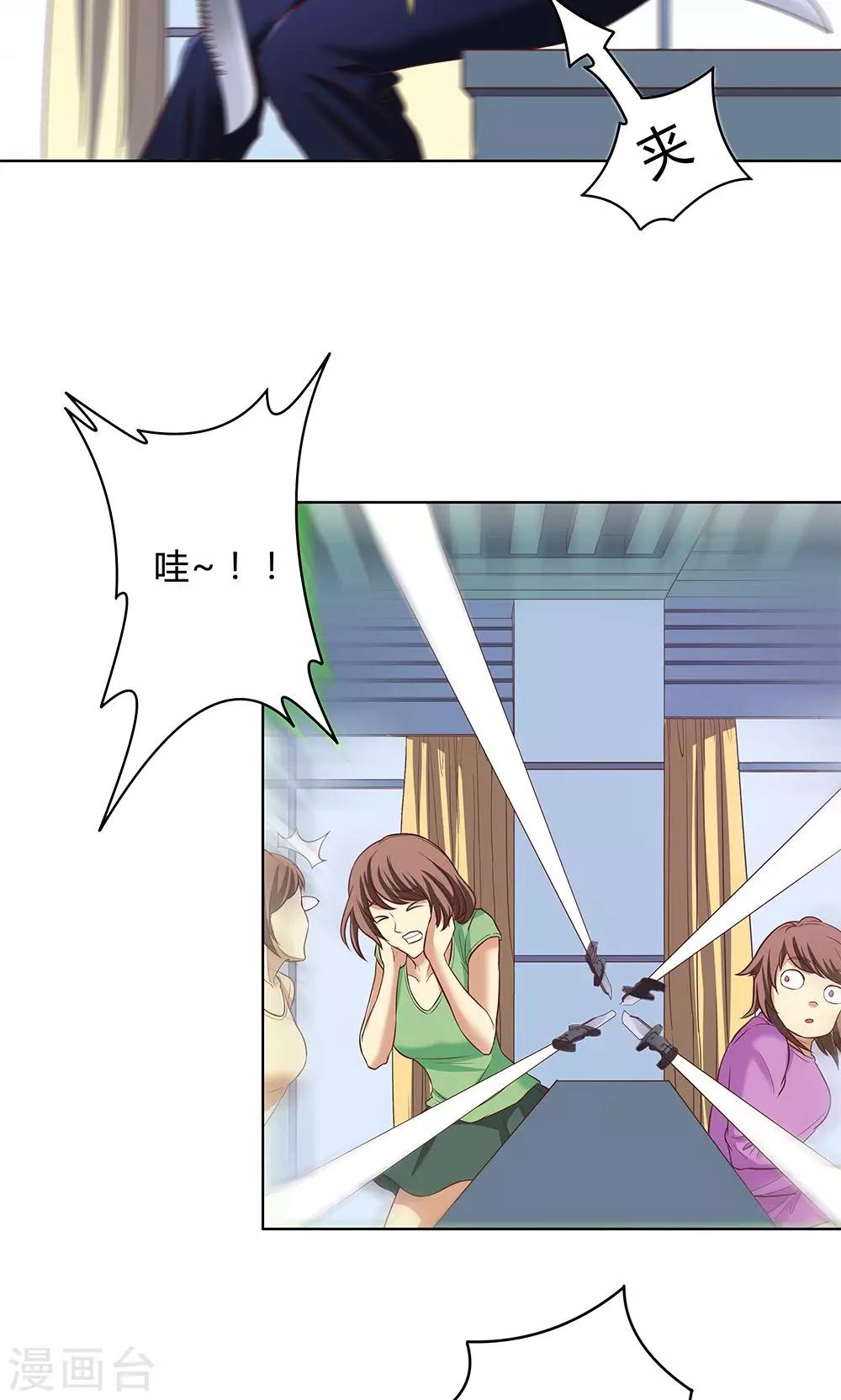 第5话15