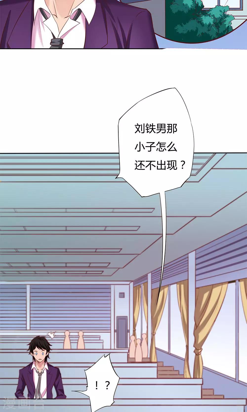 第5话21