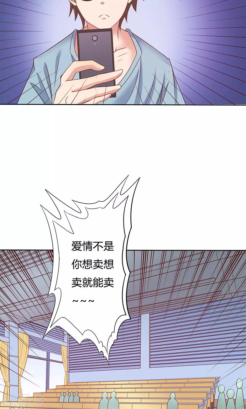 第5话28