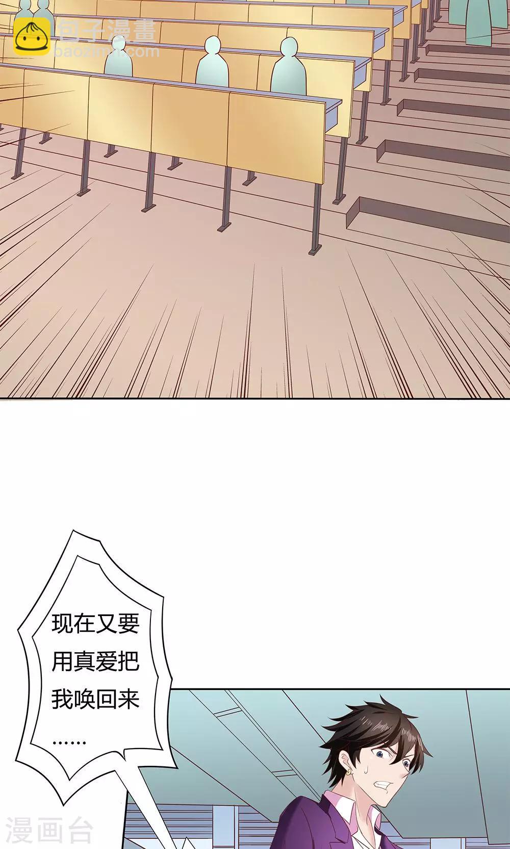 第5话29