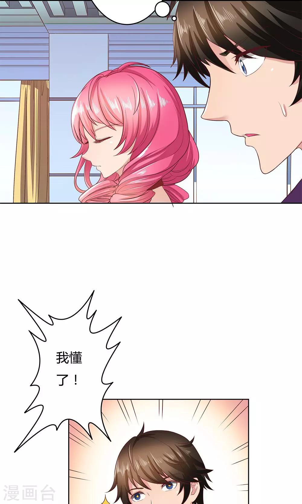 第5话3