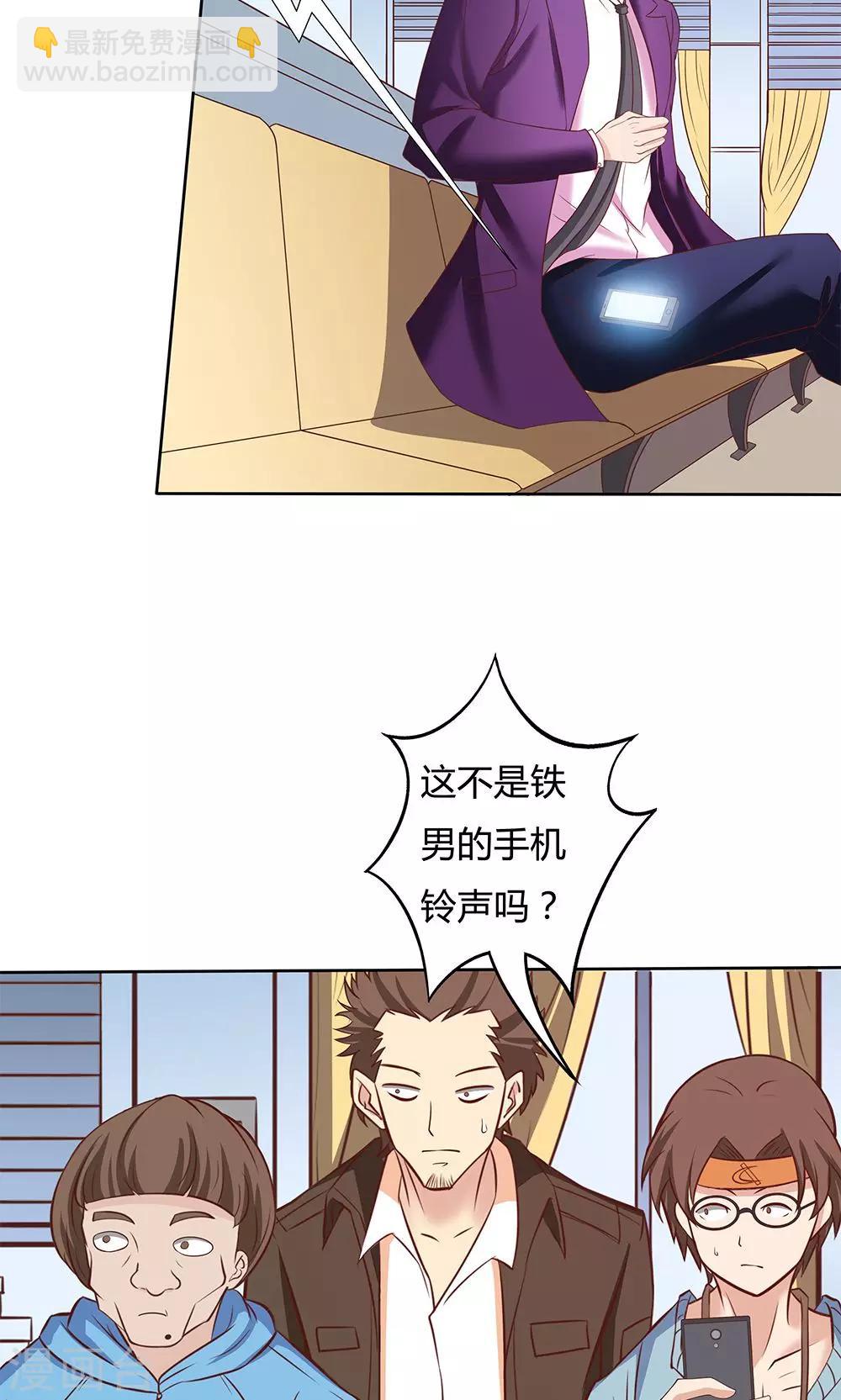 第5话30
