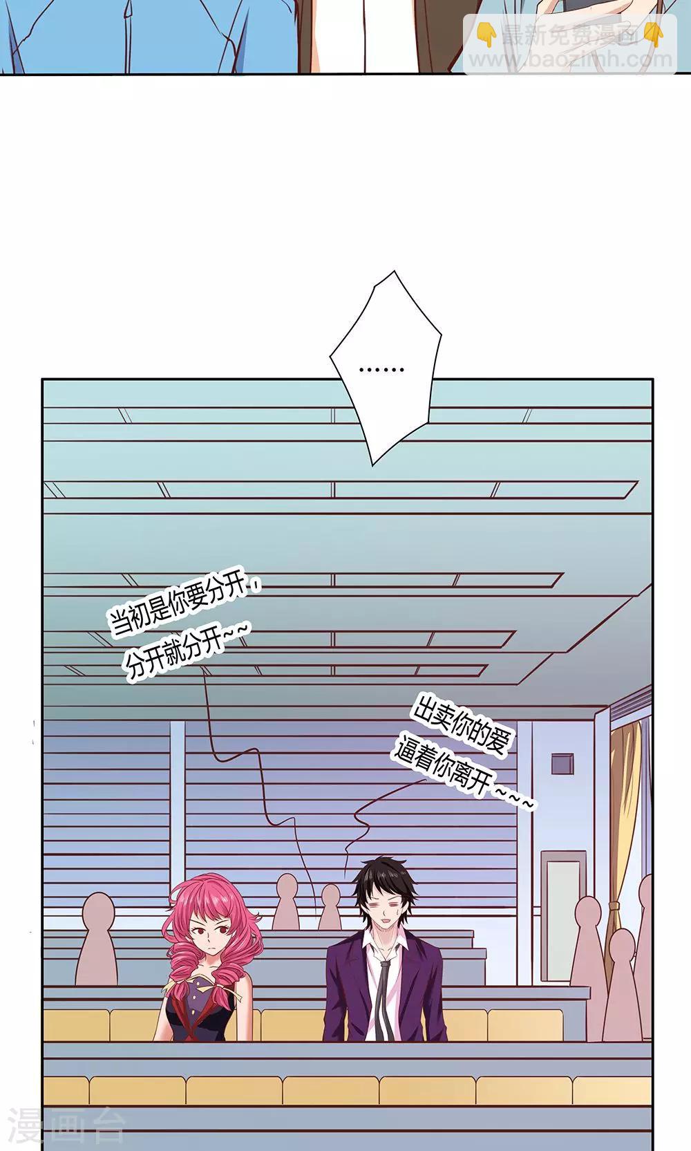 第5话31
