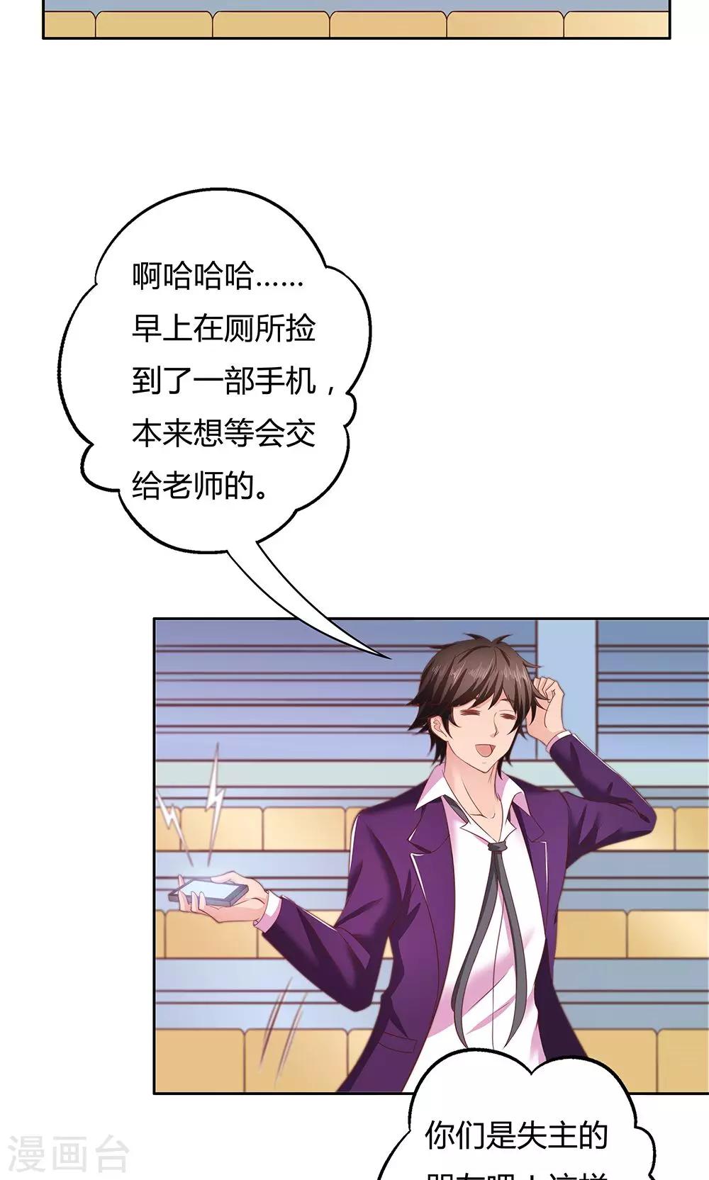 第5话32