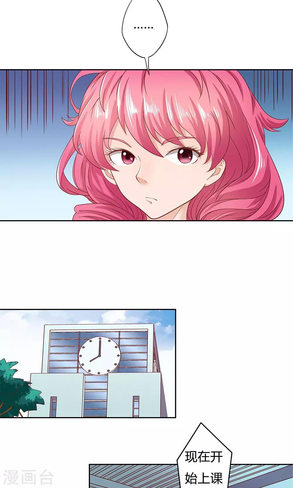 第5话35