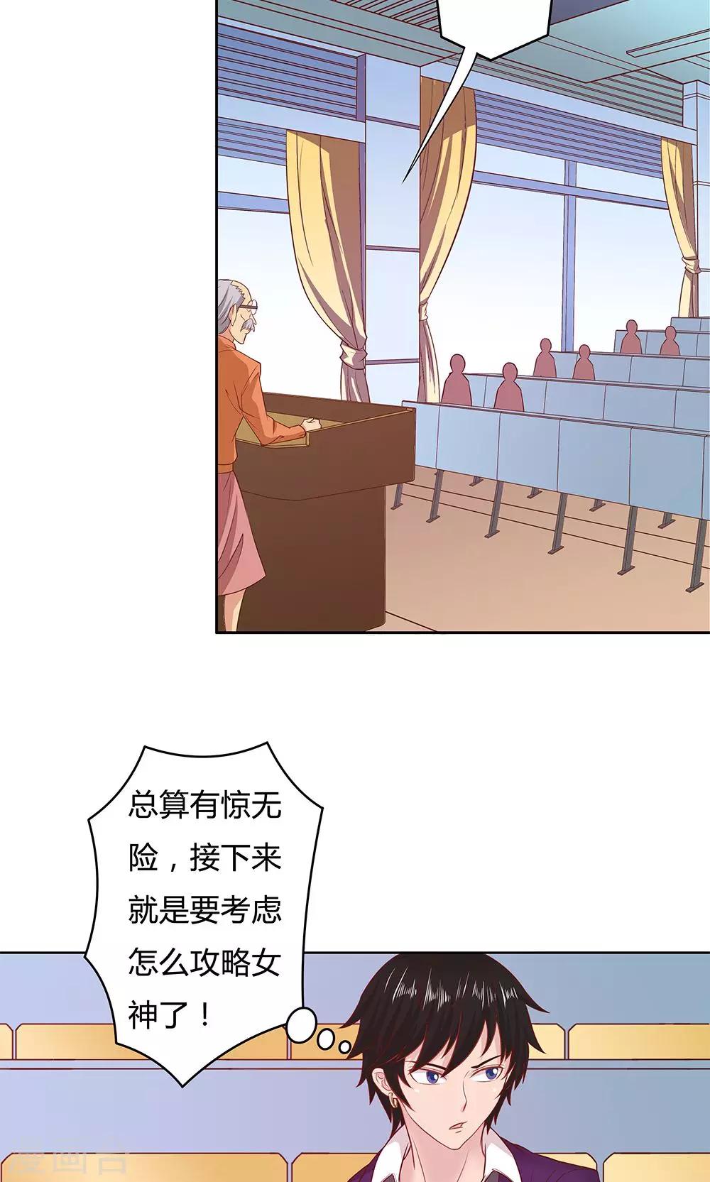第5话36