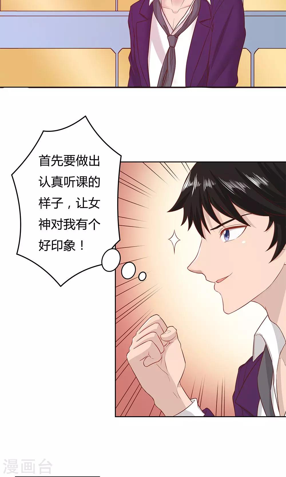 第5话37