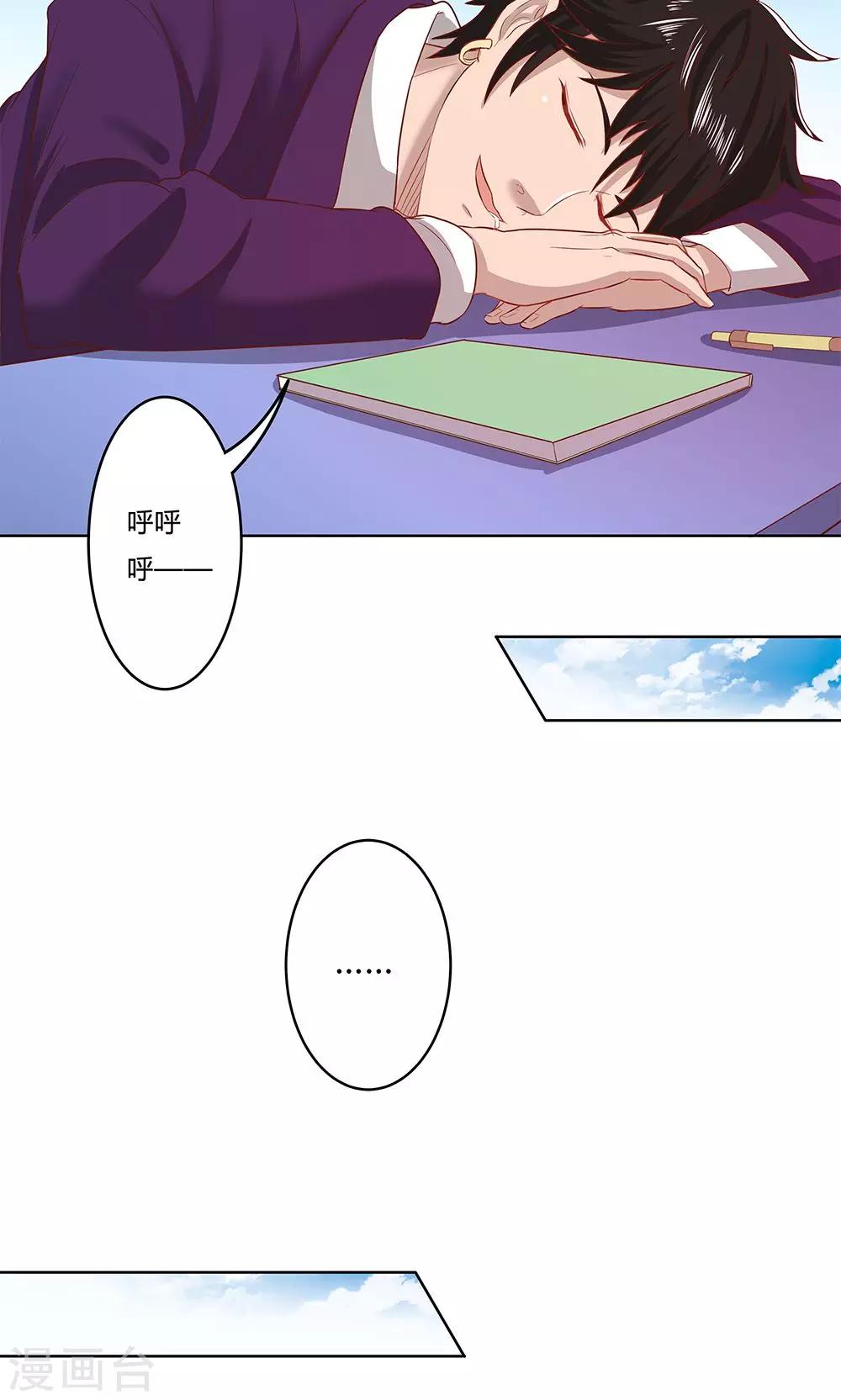 第5话39