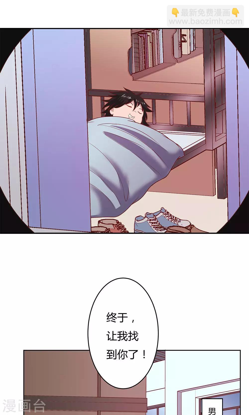 第5话40
