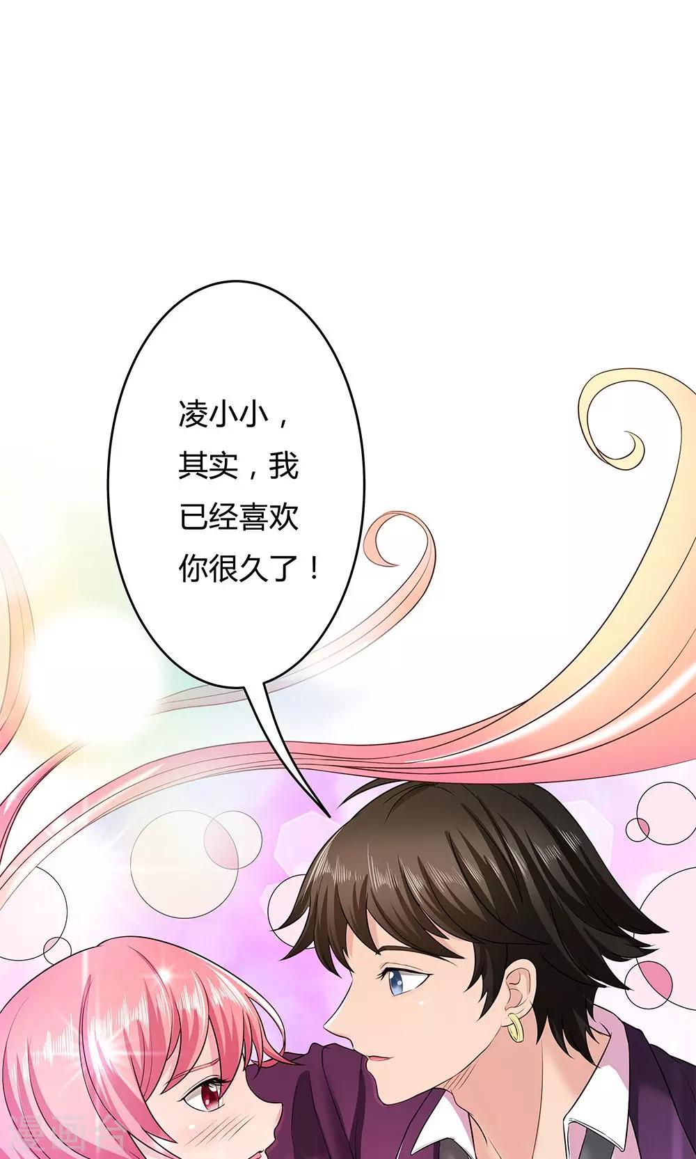 第5话6