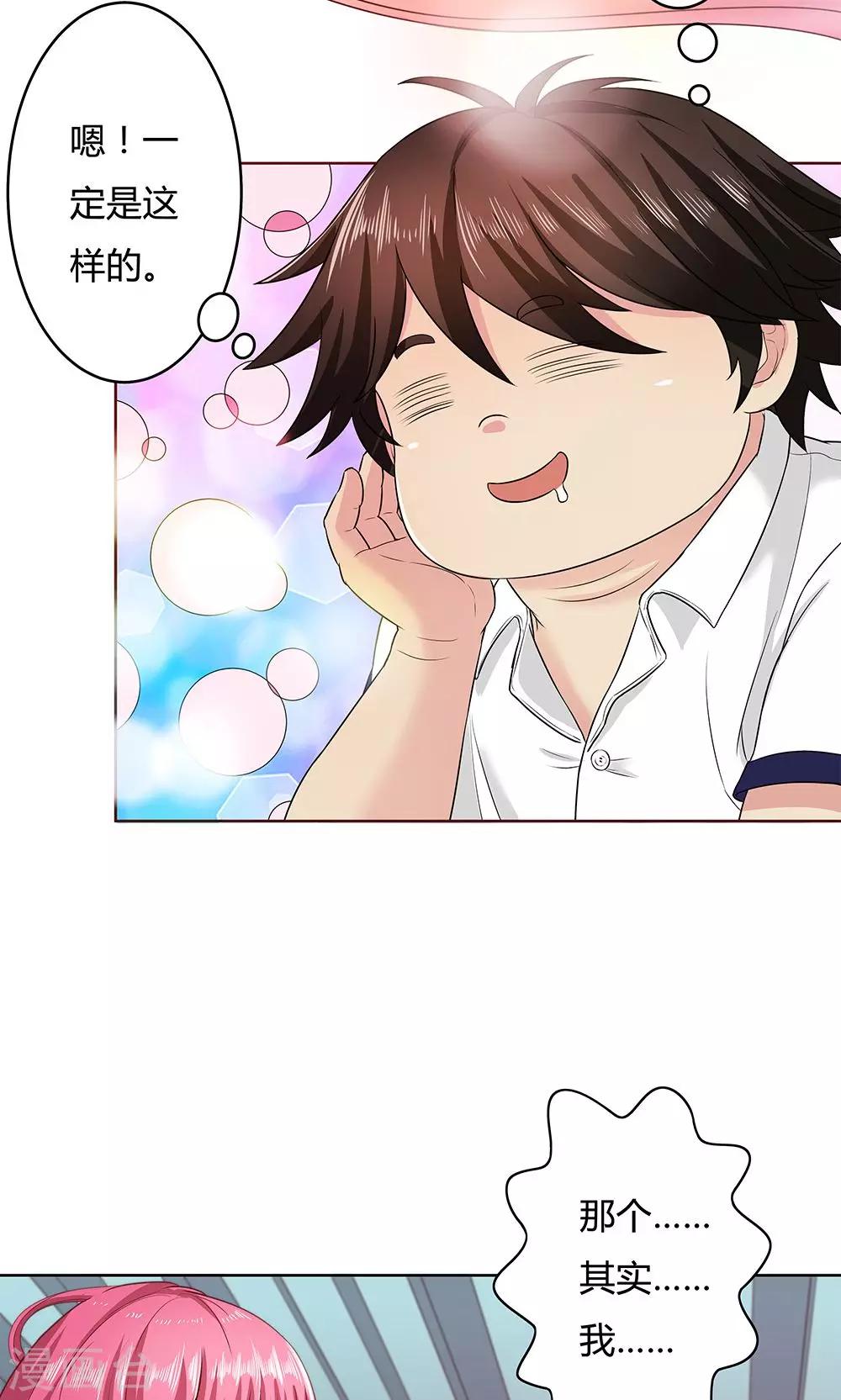 第5话9