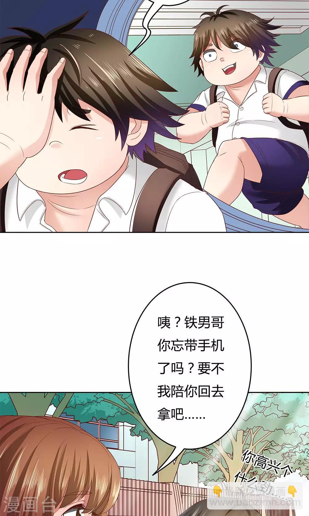 第7话13