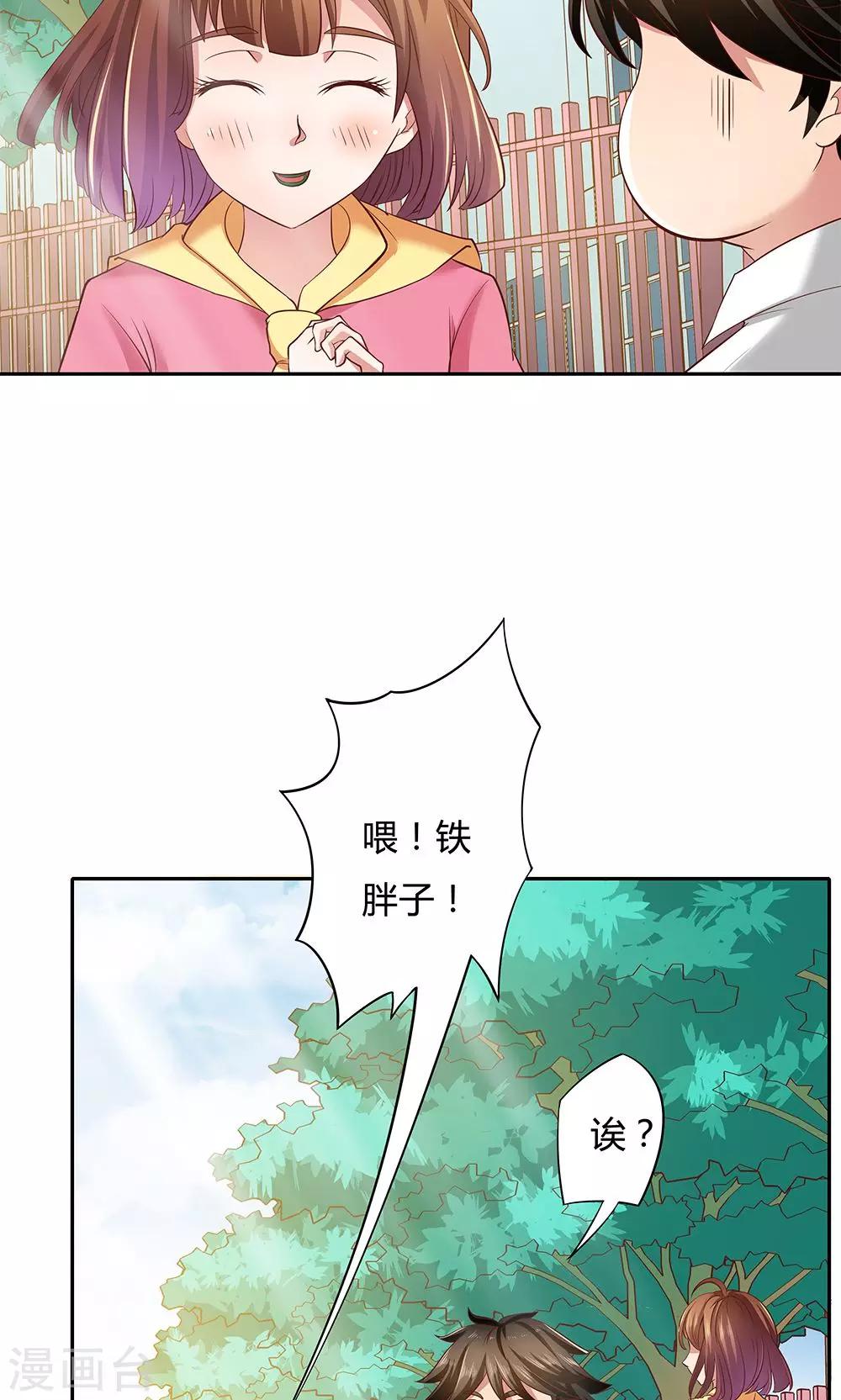第7话15
