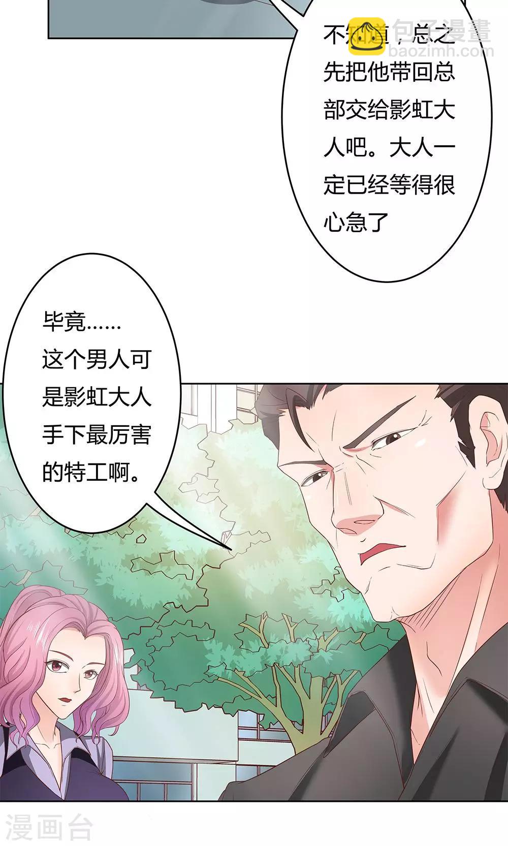 第7话6