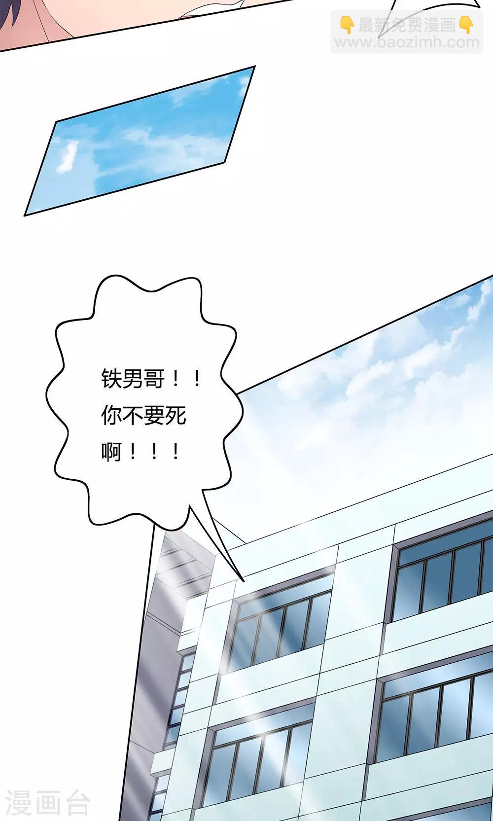 第9话7