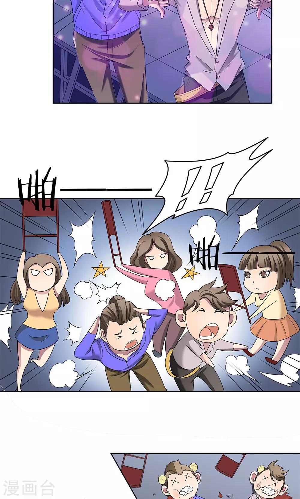 第12话18