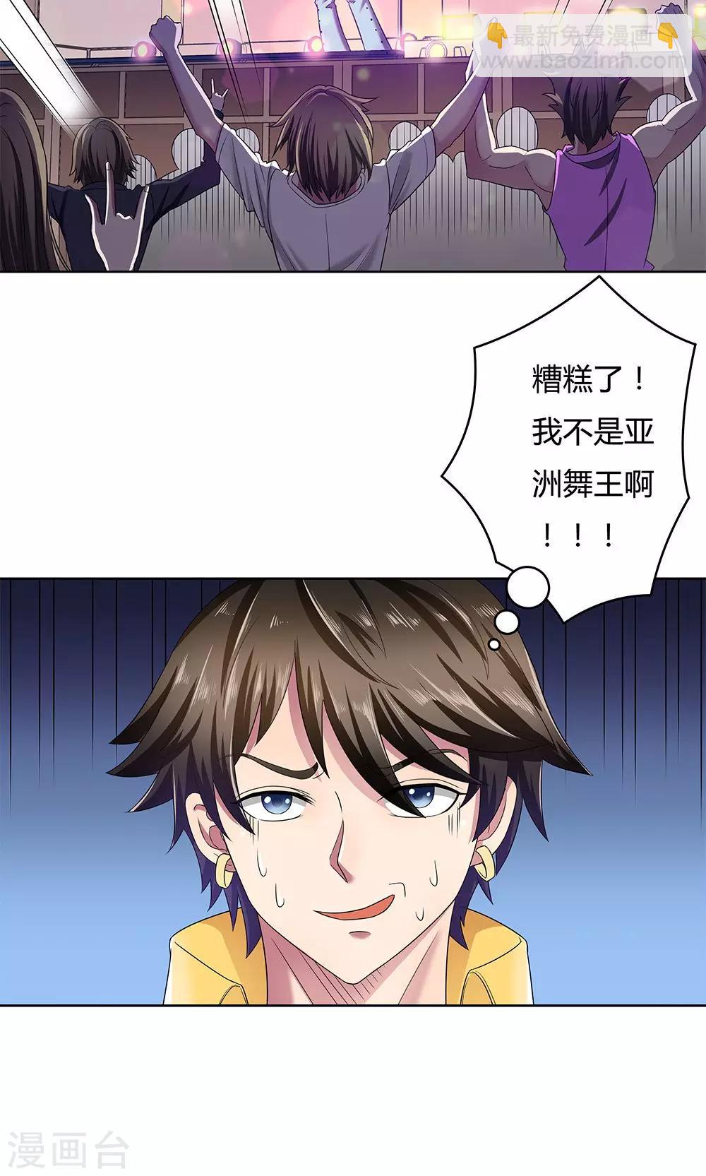 第12话2
