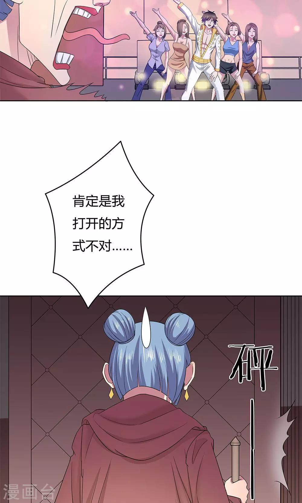 第12话27