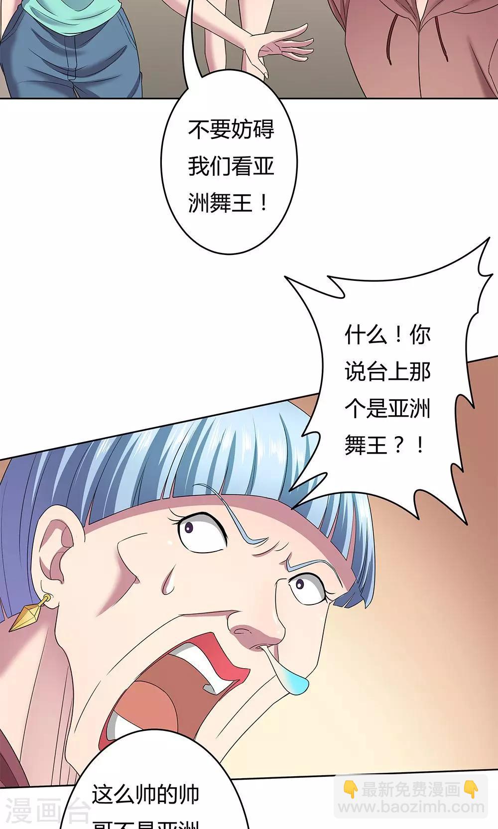 第12话29